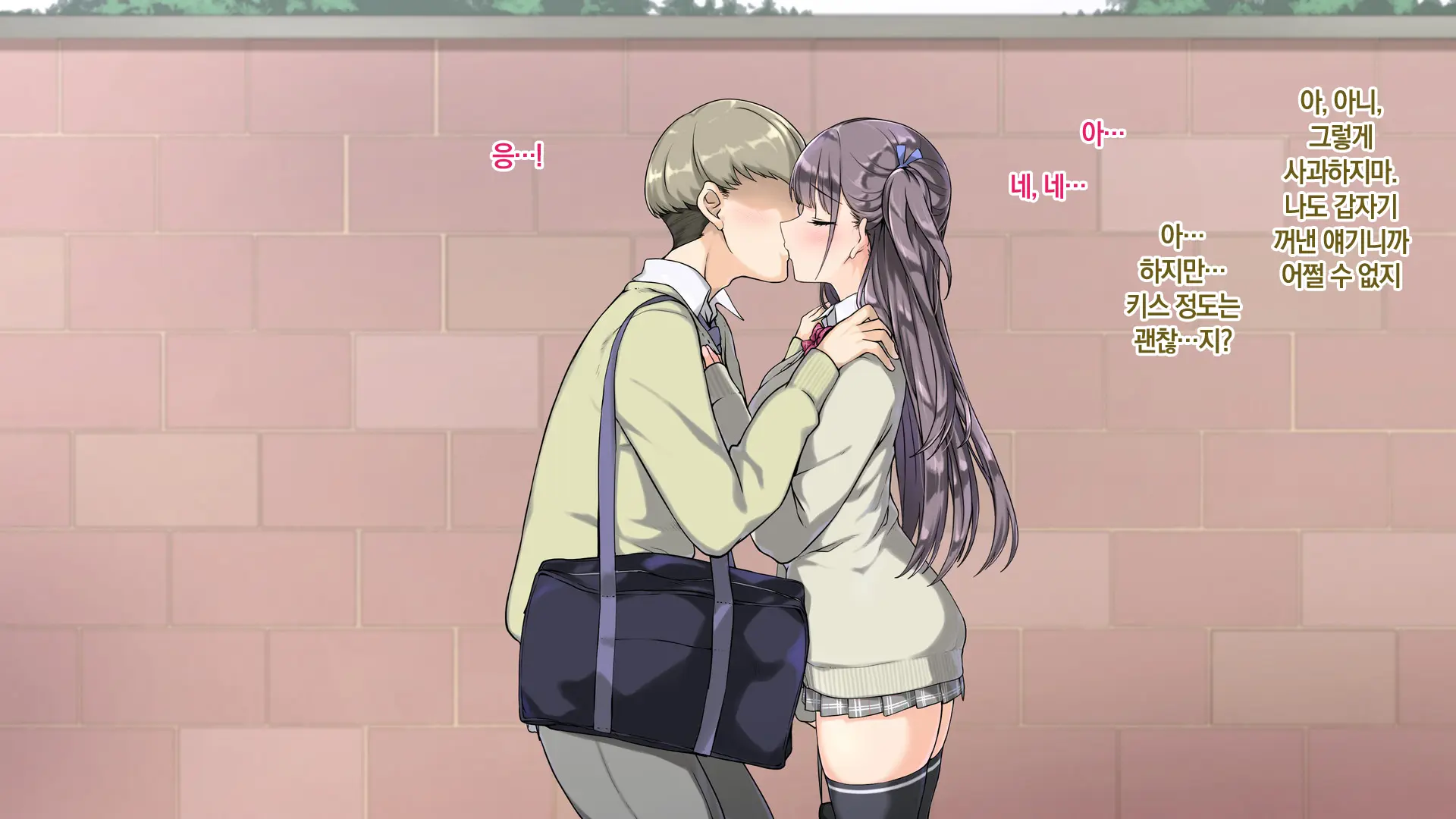 Ore O Baka Ni Suru Kuso Namaiki Na Imouto No Yowami O Nigittan De Onii Chi○po Senyou No Imouto Onaho Ni Shitatta W